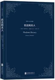 Madame Bovary