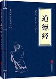 Daode jing