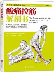 The Anatomy of Stretching