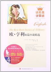 The Best Short Stories of O. Henry