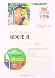 The Secret Garden