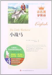 The Little Warhorse