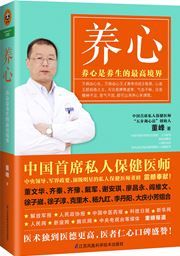 Yang xin