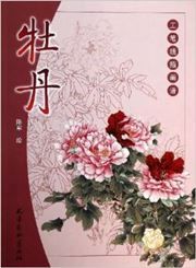 Mudan - Gongbi xianmiao huapu