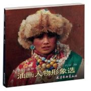 You Hua Ren Wu Xing Xiang Xuan