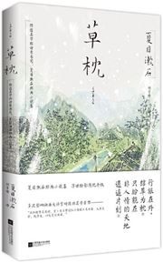 Cao zhen