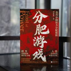 Fenfei Youxi
