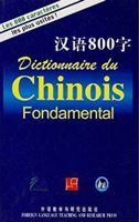 Dictionnaire de chinois fondamental - Les 800 caracteres les plus usites!