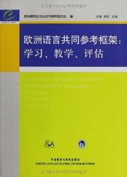 A Common European Framework of Reference for Languages: Learning Teaching Assessment