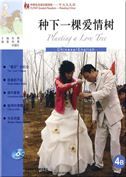 Planting a Love Tree - FLTRP Graded Readers 4B