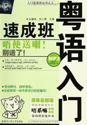 Yueyu yumen suchengban