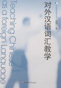 Teaching Chinese as a Foreign Language