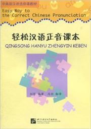 Easy Way to the Correct Chinese Pronunciation