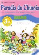 Paradis du chinois vol.3A - Cahier d'exercices