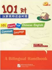 101 Pairs of Chinese-English Common Sayings