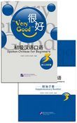 Very Good: Spoken Chinese for Beginners vol.3