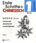Erste Schritte in Chinesisch vol.1 - Arbeitsbuch