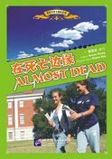 Almost Dead