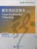 Neues Praktisches Chinesisch Grundstufe - Lehrerhandbuch