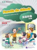 Paradis du chinois - Cahier d'exercices