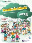 Paradis du chinois - Livre de l'eleve