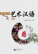 Chinese Art - Part A