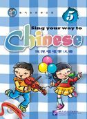 Sing your way to Chinese vol.5