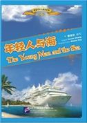 The Young Man and the Sea