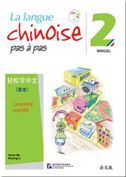 La langue chinoise pas a pas vol.2 - Manuel