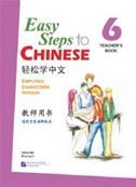 Easy Steps to Chinese vol.6 - Teacher's book