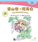 The Butterfly Lovers - The Chinese Library Series
