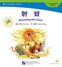 Shooting the Suns - The Chinese Library Series