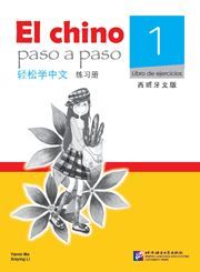 El chino paso a paso vol.1 - Libro de ejercicios