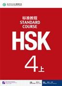 HSK Standard Course 4A - Textbook