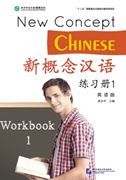 New Concept Chinese vol.1 - Workbook