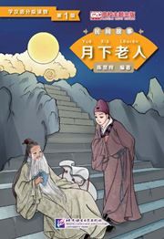 The Old Man under the Moon (Level 1) - Graded Readers for Chinese Language Learners (Folktales) (500 words)