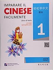 Imparare il cinese facilmente vol.1 - Libro dello studente
