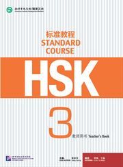 HSK Standard Course 3 - Teacher’s Book