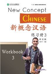 New Concept Chinese vol.3 - Workbook