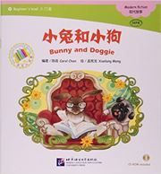 Bunny and Doggie - The Chinese Library Series