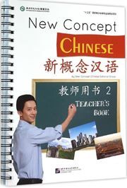 New Concept Chinese vol.2 - Teacher's Book