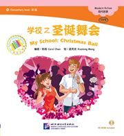 My School: Christmas Ball - The Chinese Library Series