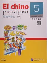 El chino paso a paso vol.5 - Libro de texto