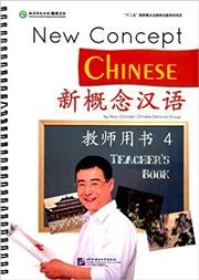 New Concept Chinese vol.4 - Teacher's Book