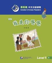 Wo shi ni baba  - Smart Cat Graded Chinese Readers (Level 1)