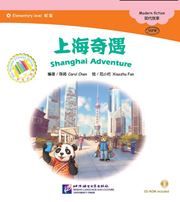 Shanghai Adventure - The Chinese Library Series