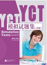 YCT Simulation Tests Level 4