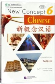 New Concept Chinese vol.6 - Textbook