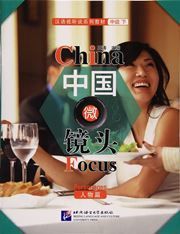 China Focus - Intermediate Level II: Personages