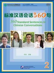 360 Standard Sentences in Chinese Conversations - 2